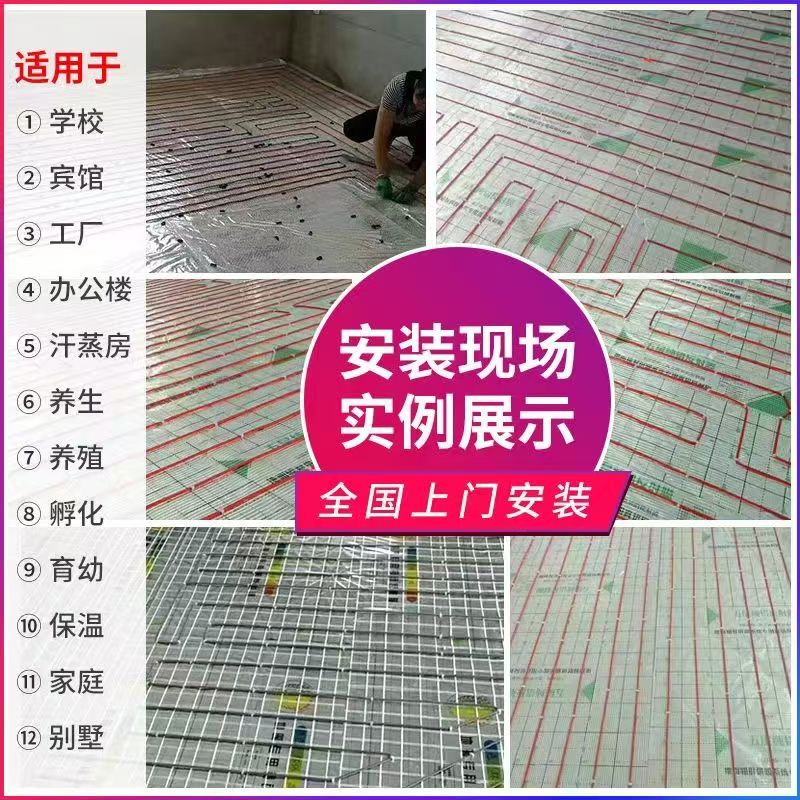 永春县 石墨烯电地暖公司哪家好？售后保障深度解析